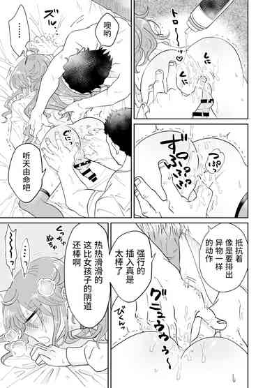 第16頁圖