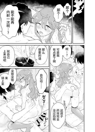 第32頁圖