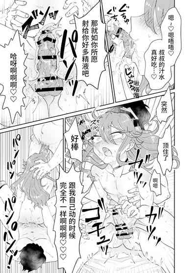 第36頁圖