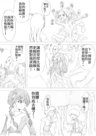 第24頁圖