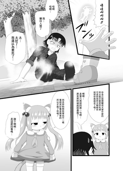 第24页图