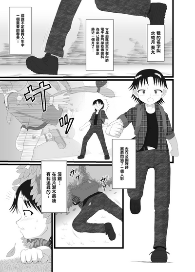 第4页图