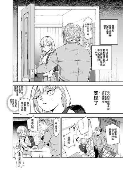第36页图