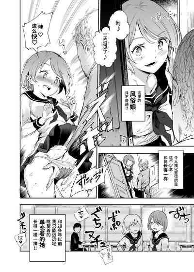 第4页图