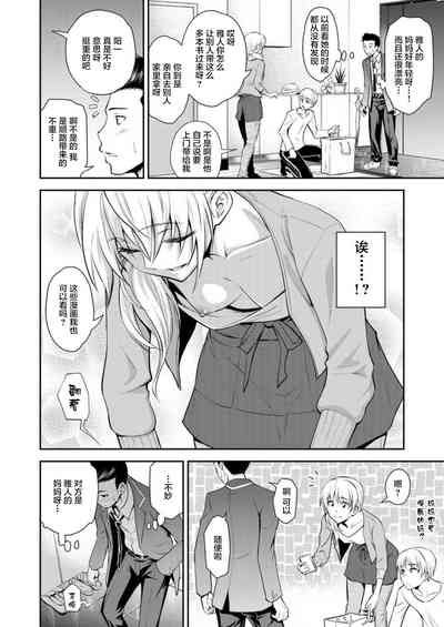 第4页图