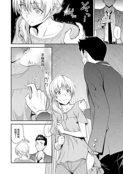 第8页图