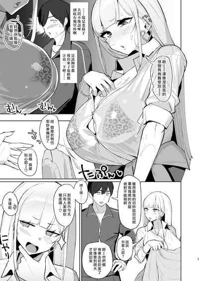 第4页图