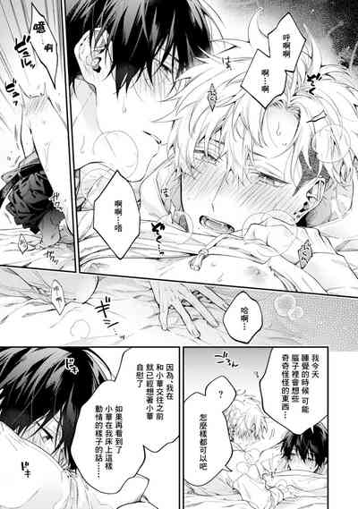 第68页图