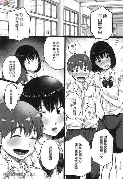 第100頁圖