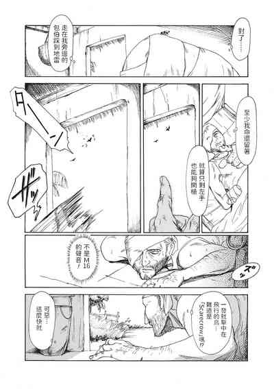 第4頁圖