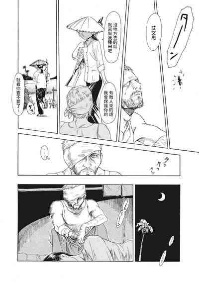 第8頁圖
