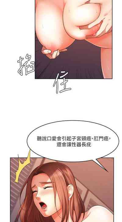第20页图