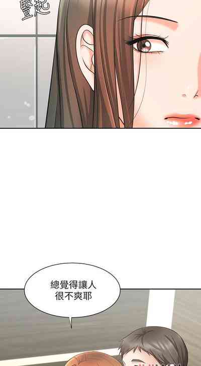 第84页图
