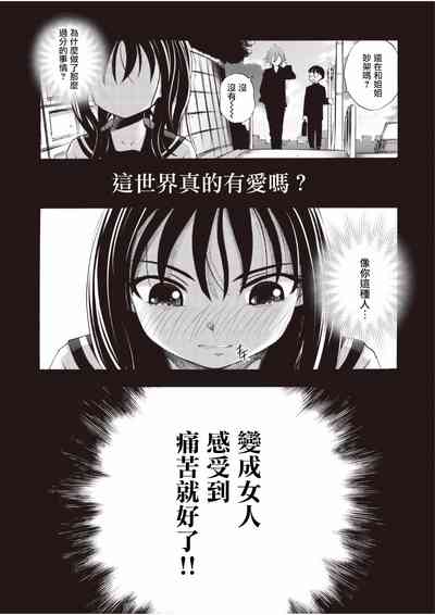 第8頁圖