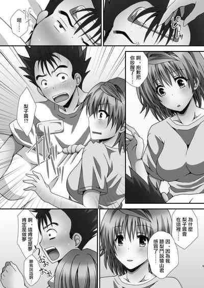 第4页图