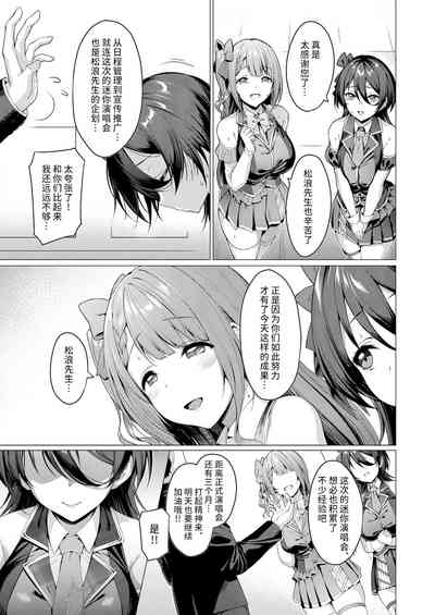 第8页图