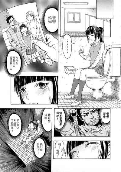 第112頁圖