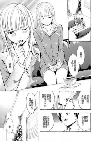第8頁圖