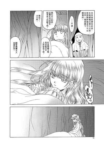 第16頁圖