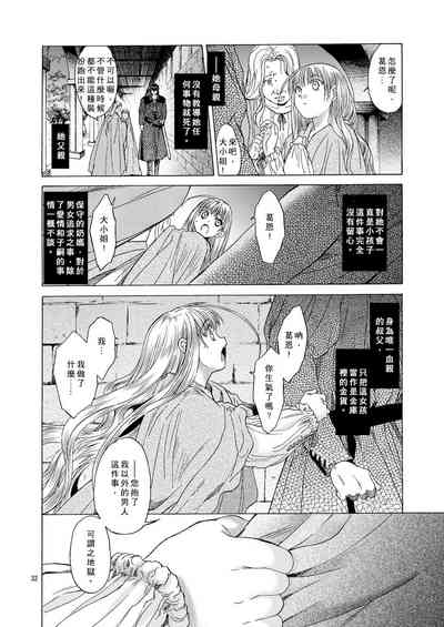 第32頁圖