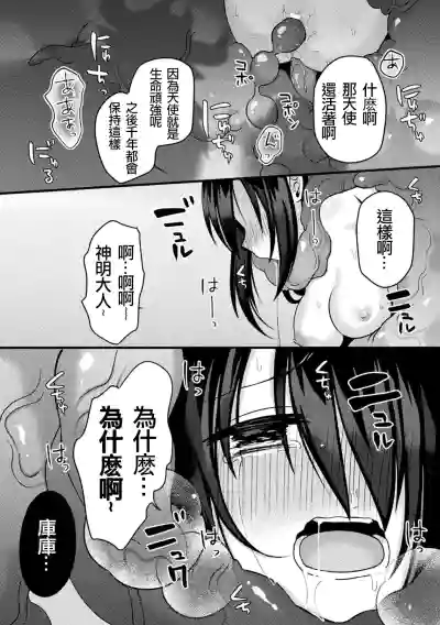 第20页图