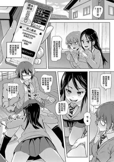 第20页图