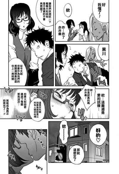 第12页图