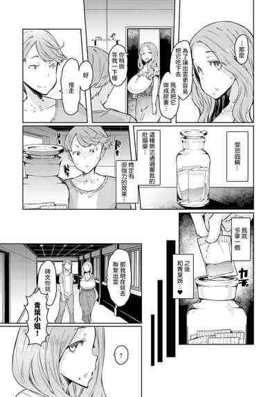 第12頁圖