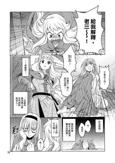 第16页图