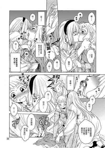 第20页图