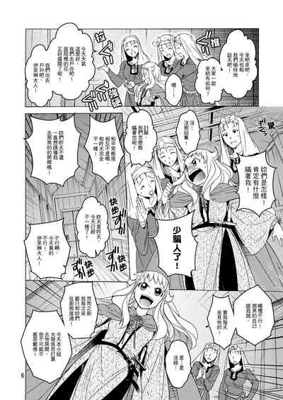 第4页图