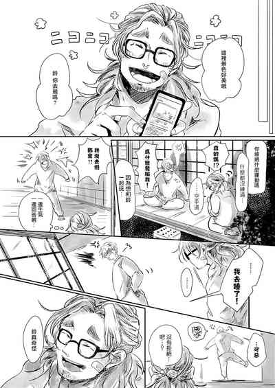 第52页图