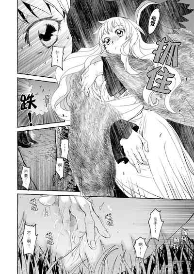 第36頁圖