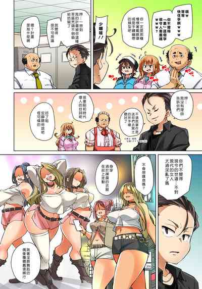 第488頁圖