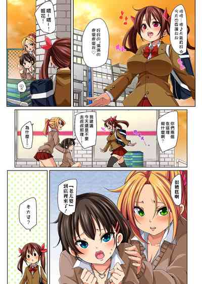 第84頁圖