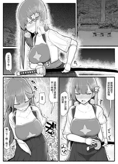 第8頁圖