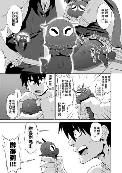 第104页图