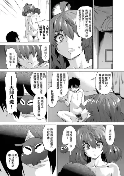 第116页图