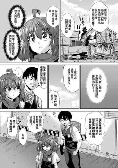 第164页图