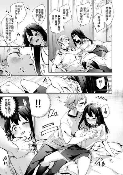 第112頁圖