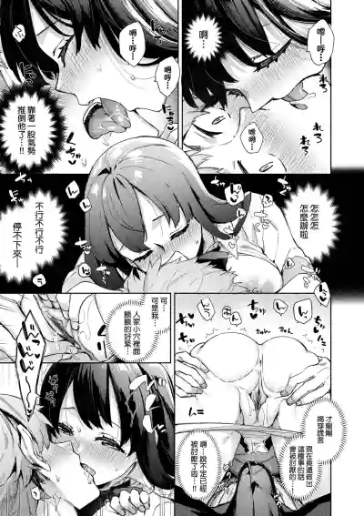 第120頁圖