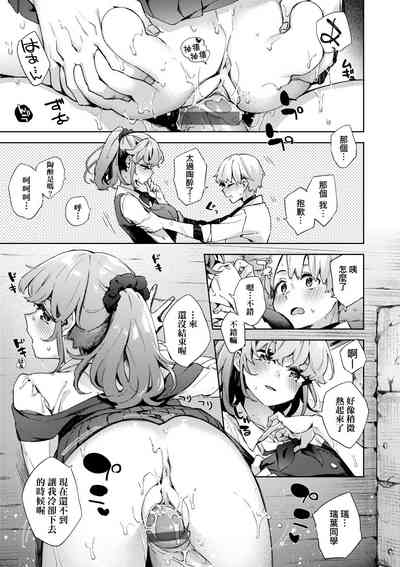 第140頁圖