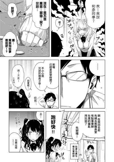 第116頁圖