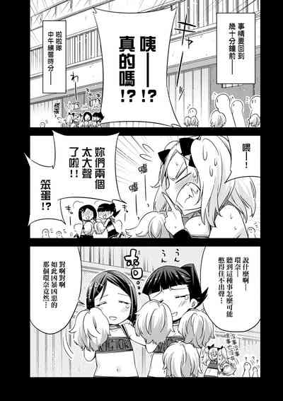 第148頁圖
