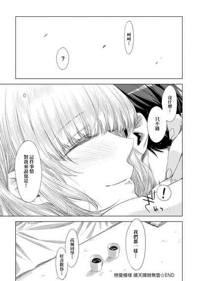 第204頁圖