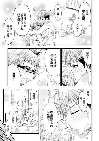 第88頁圖