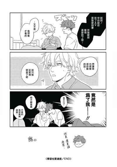 第184頁圖