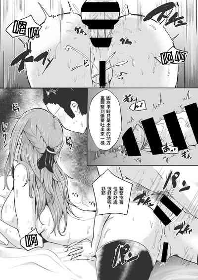 第16頁 封面 - HaSM.cc