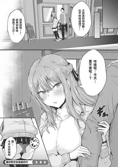 第20頁 封面 - HaSM.cc
