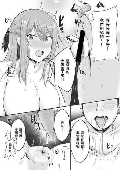 第8頁 封面 - HaSM.cc